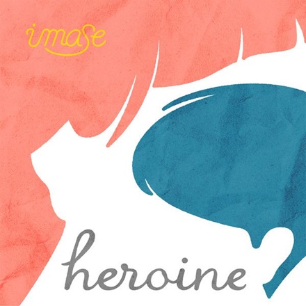 ヒロイン(Heroine)